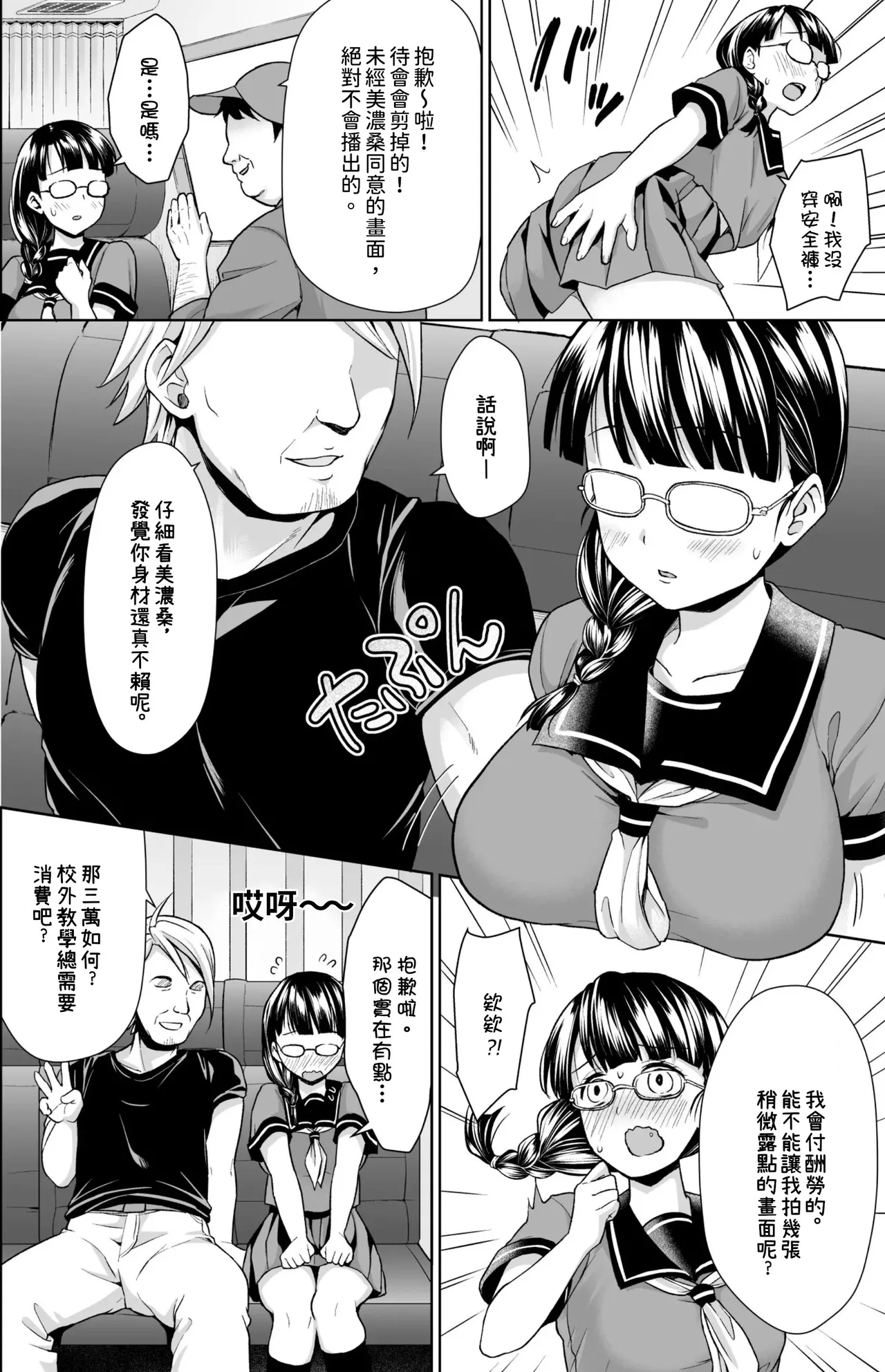 หน้า 44