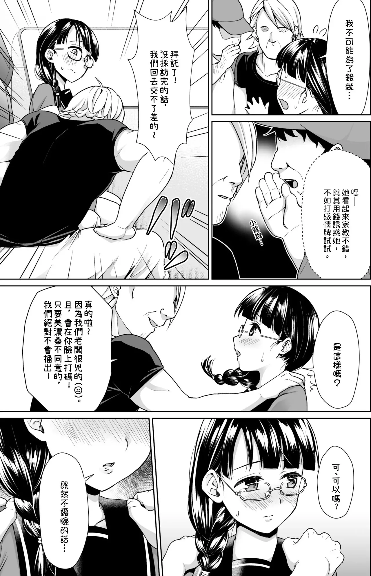 หน้า 45