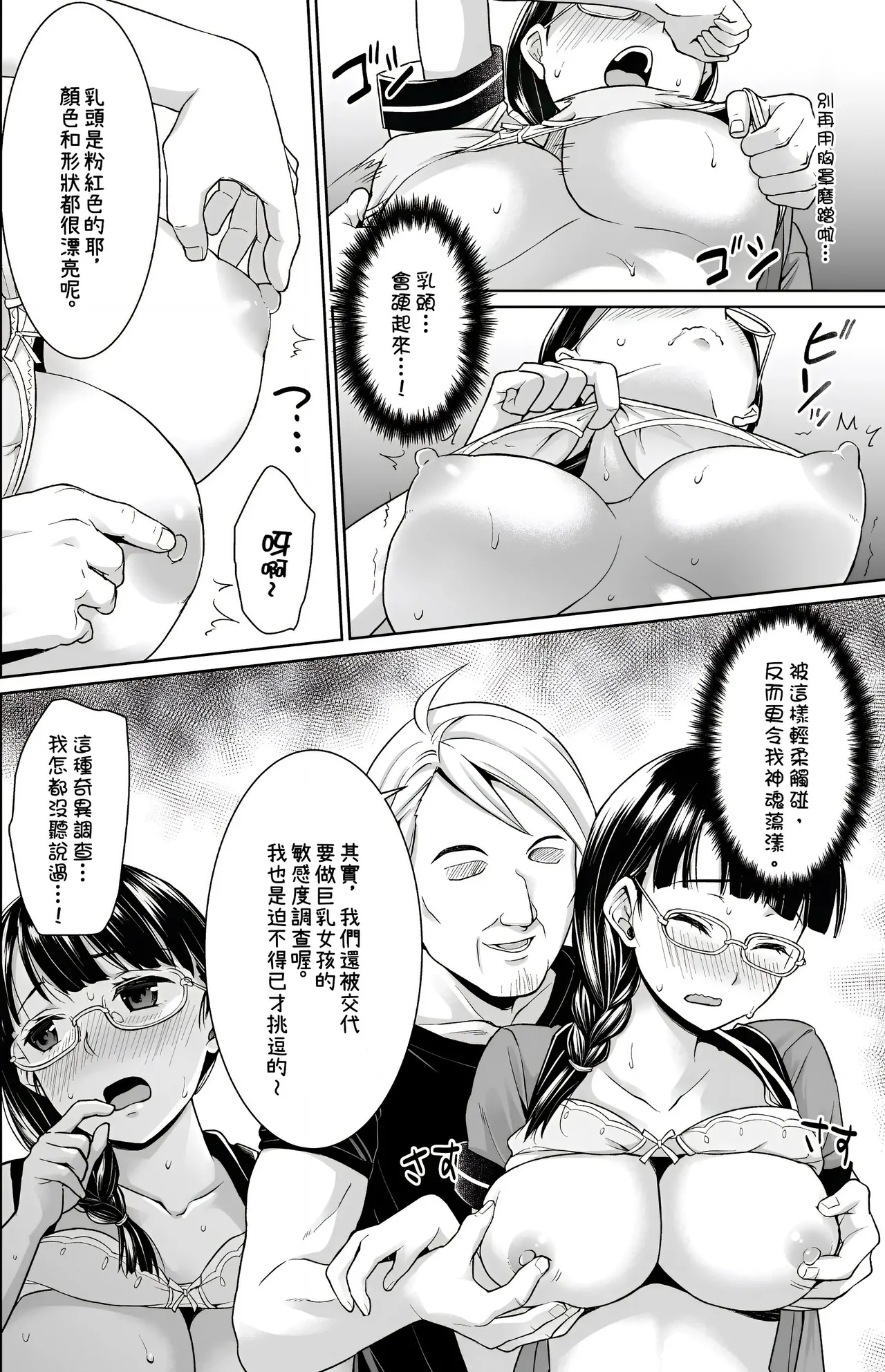 หน้า 48