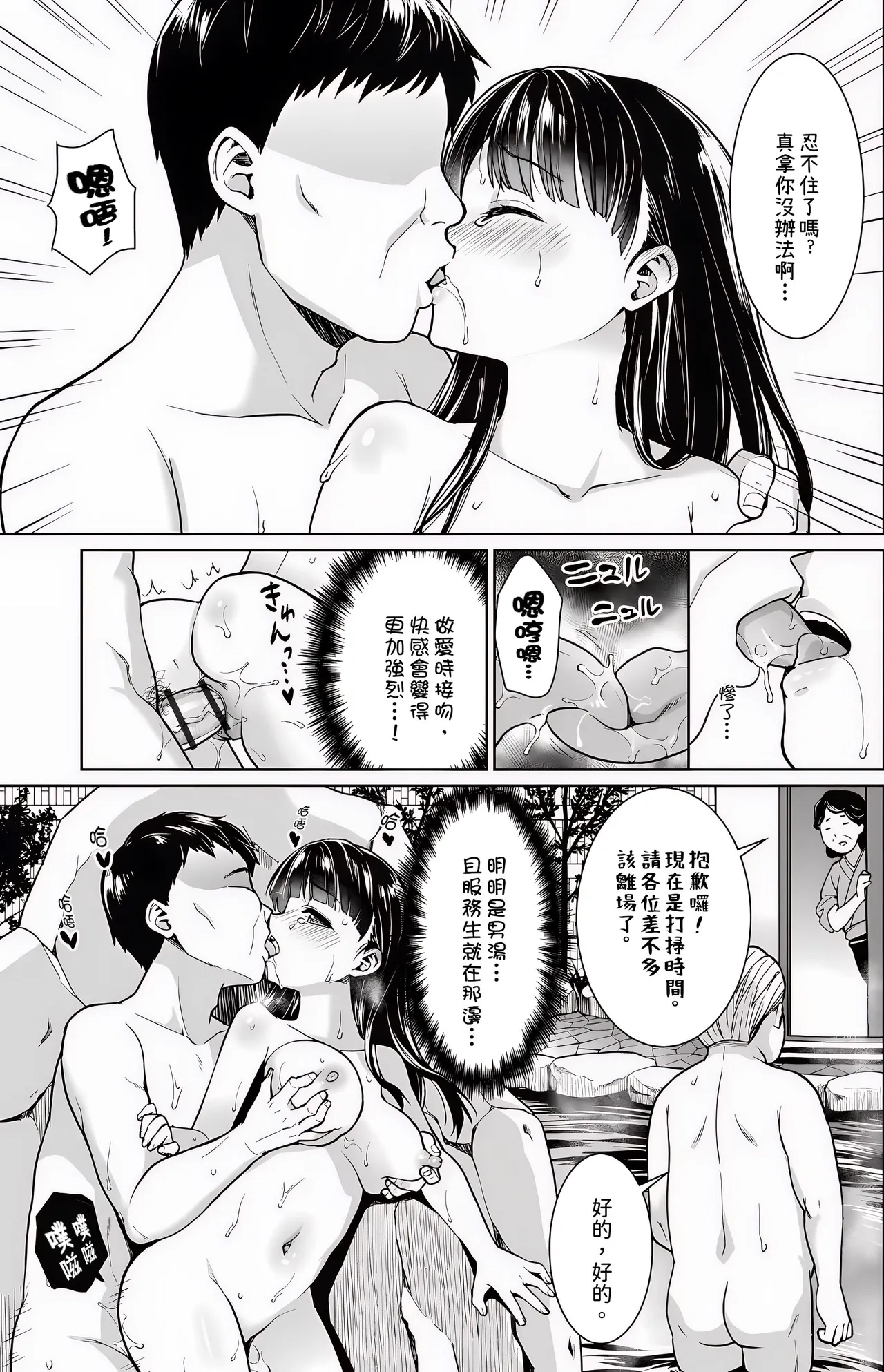หน้า 111