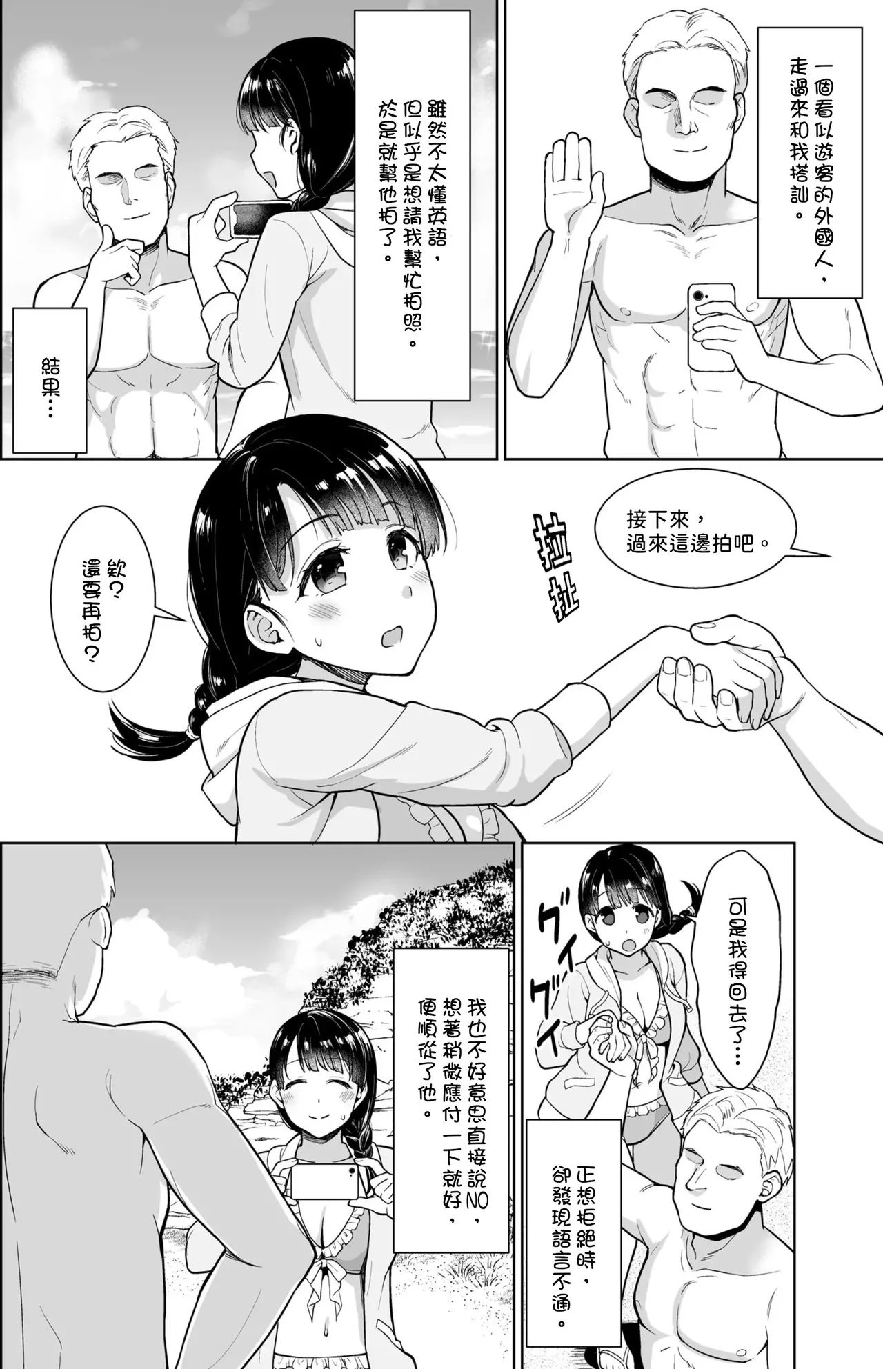 หน้า 123