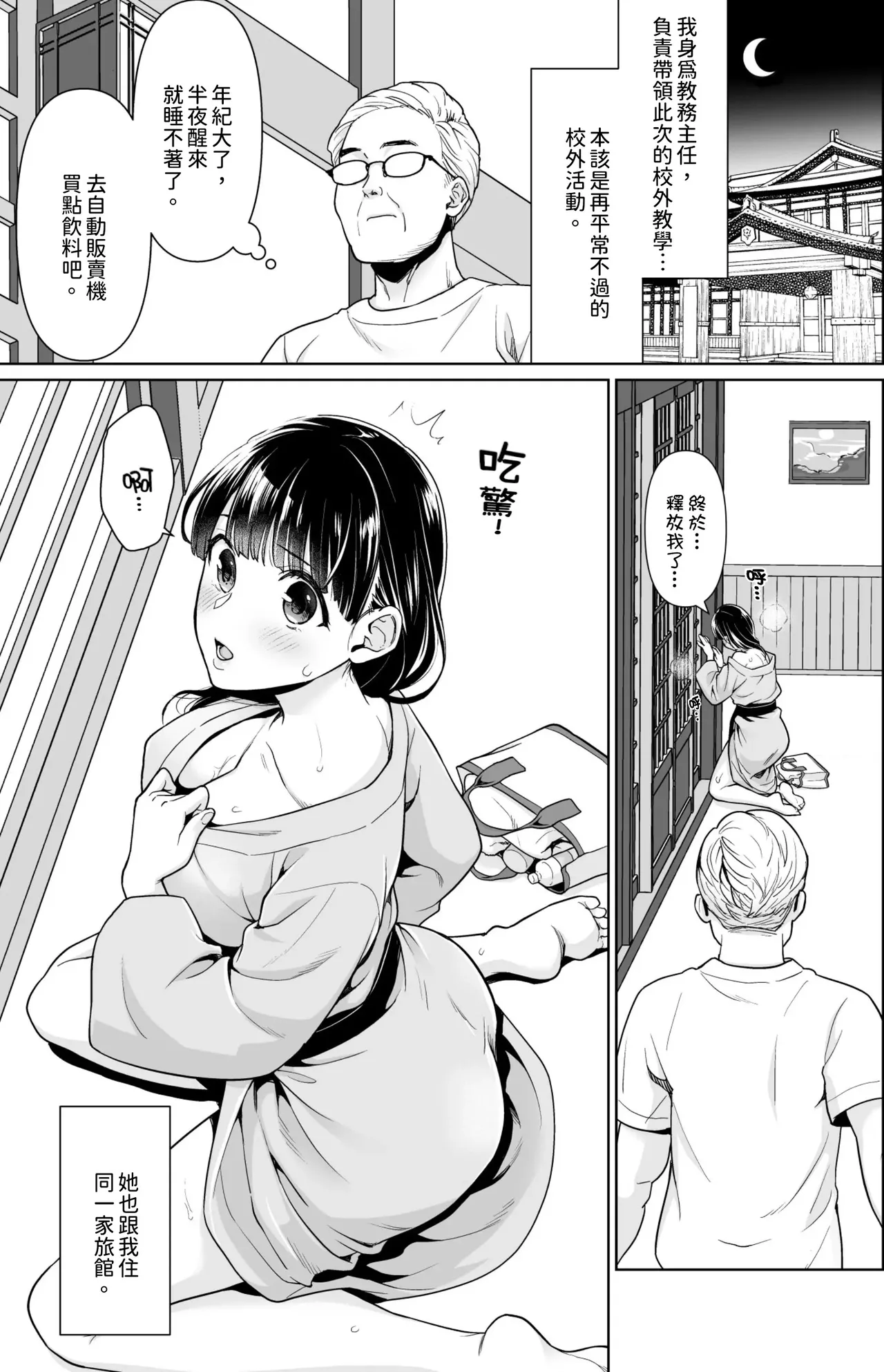 หน้า 154