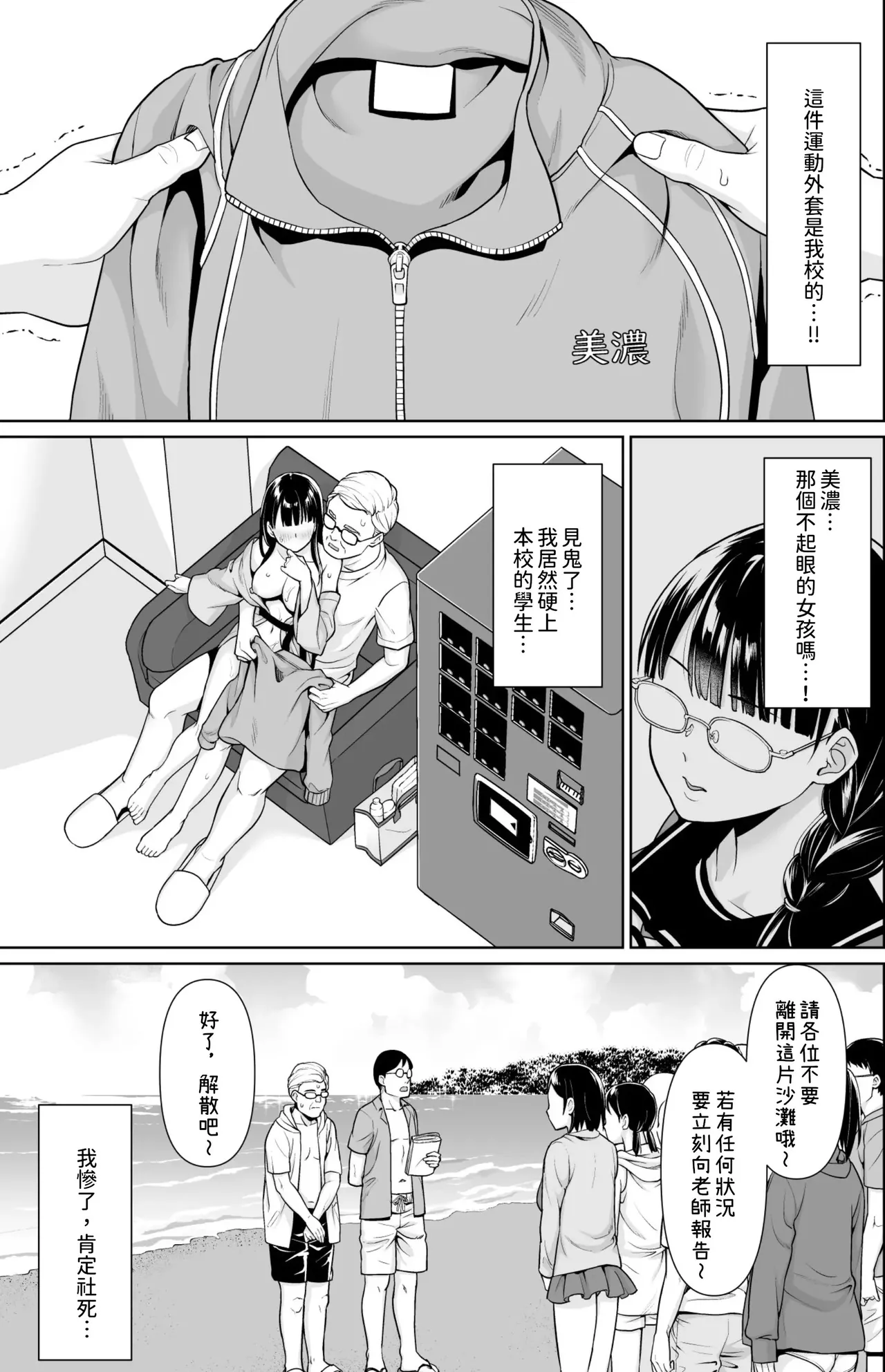 หน้า 164