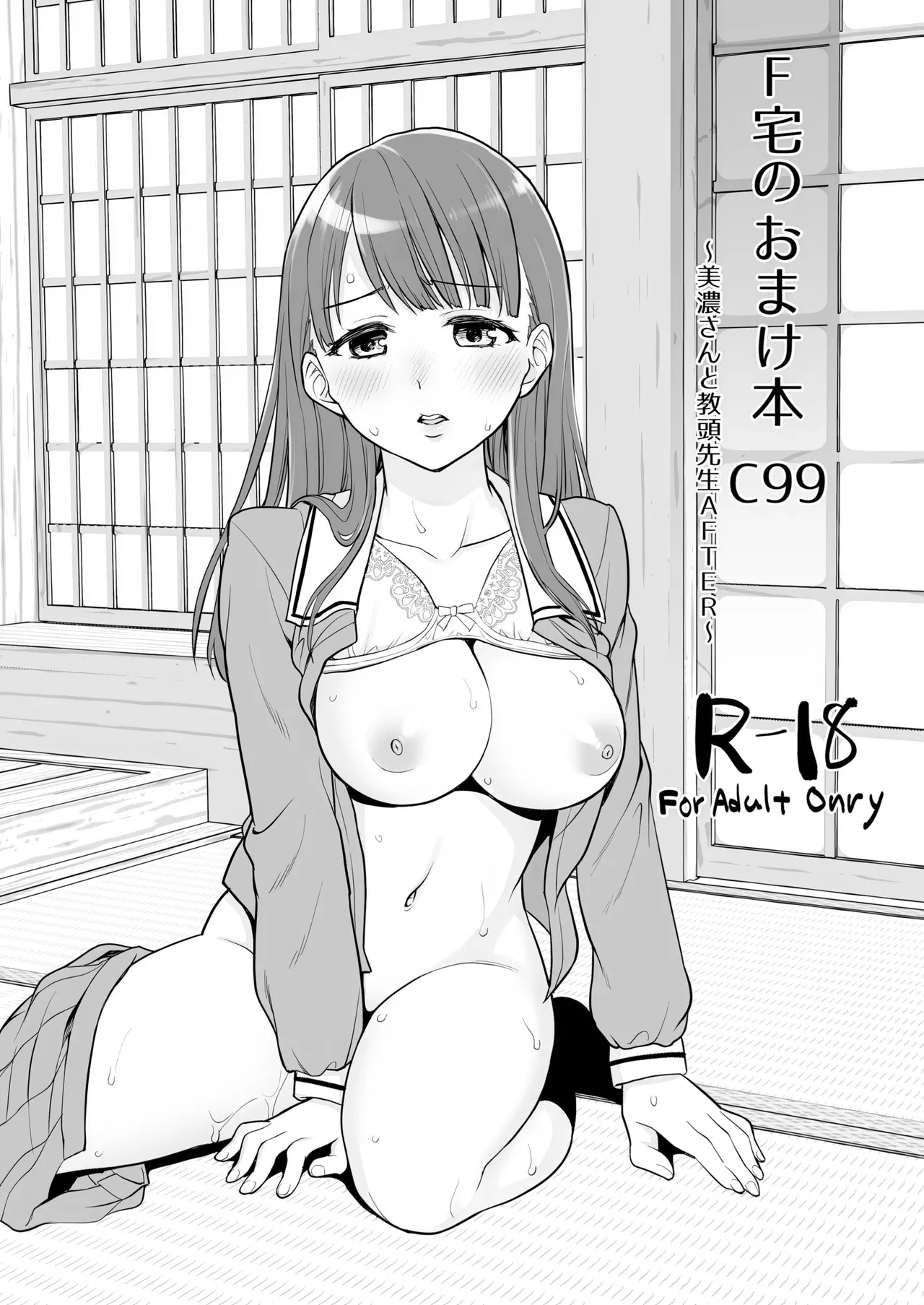 หน้า 202