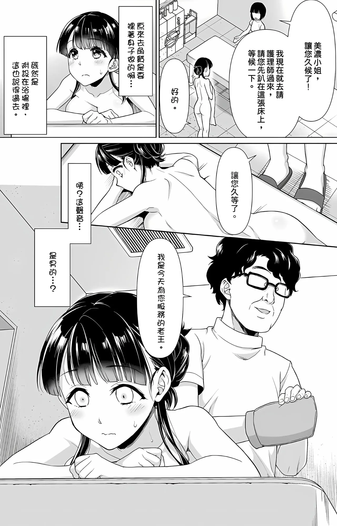 หน้า 215