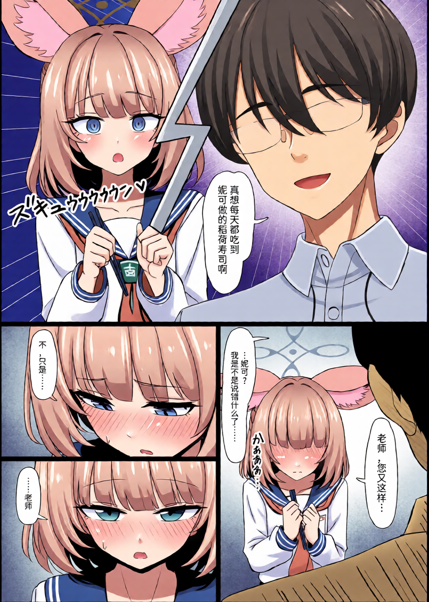 หน้า 5