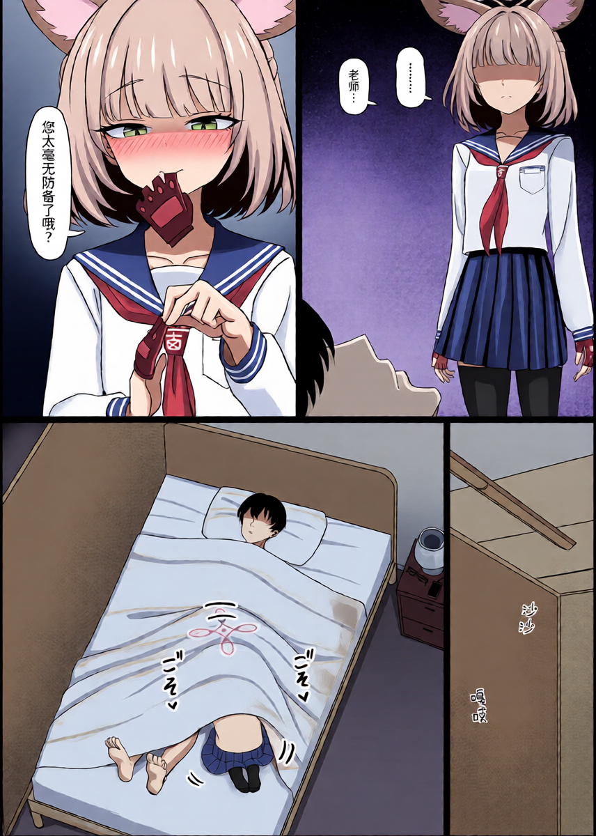 หน้า 7