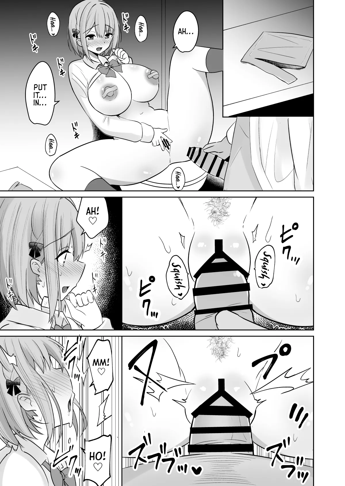 หน้า 16