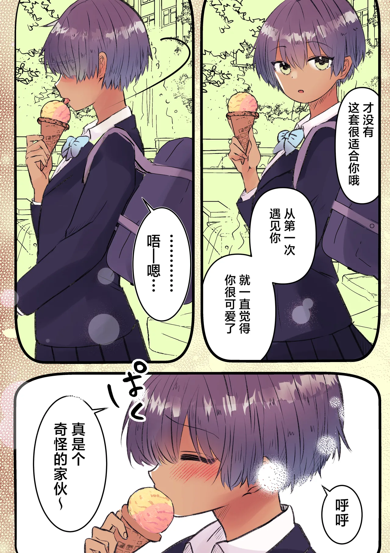หน้า 18