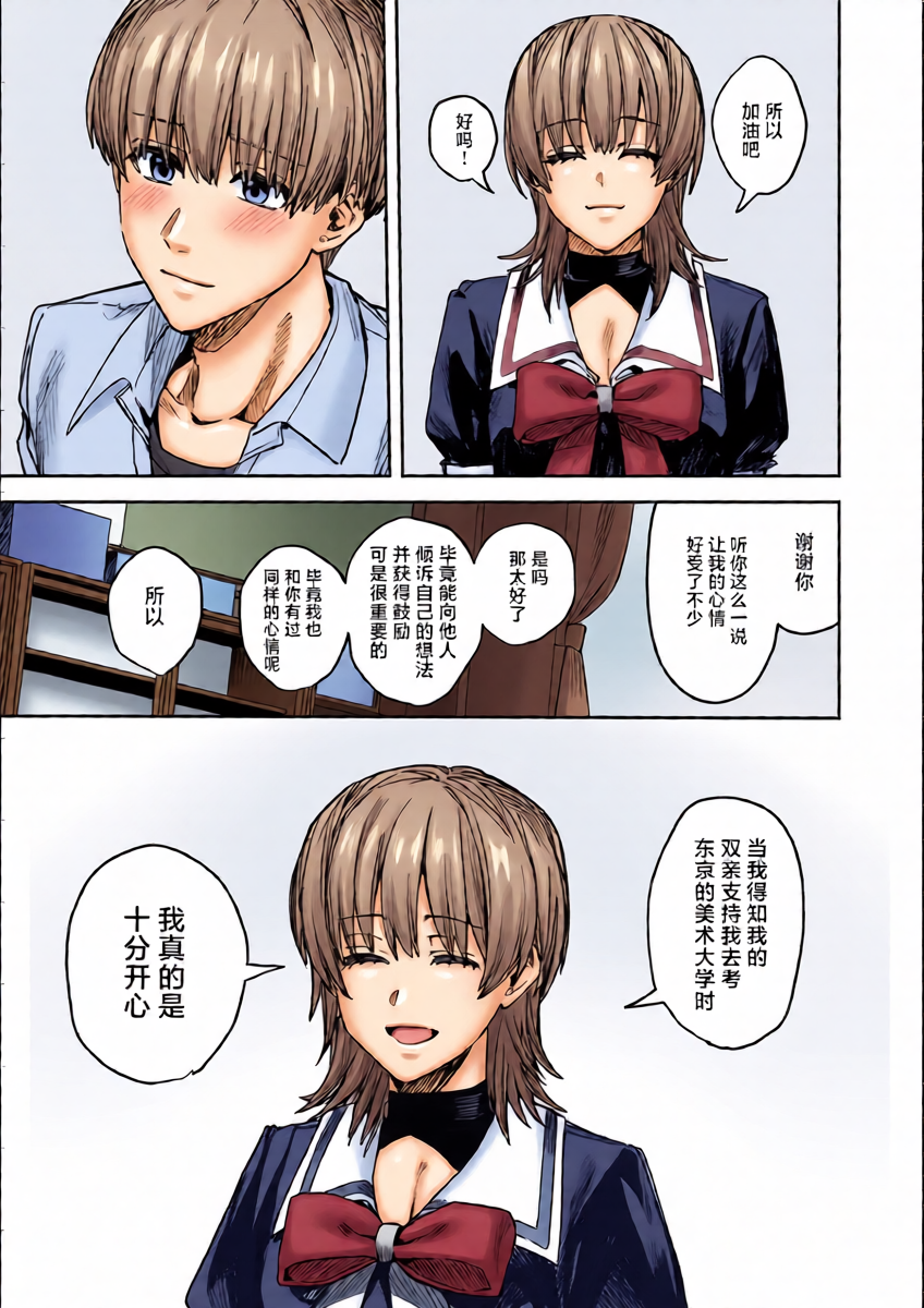 หน้า 9