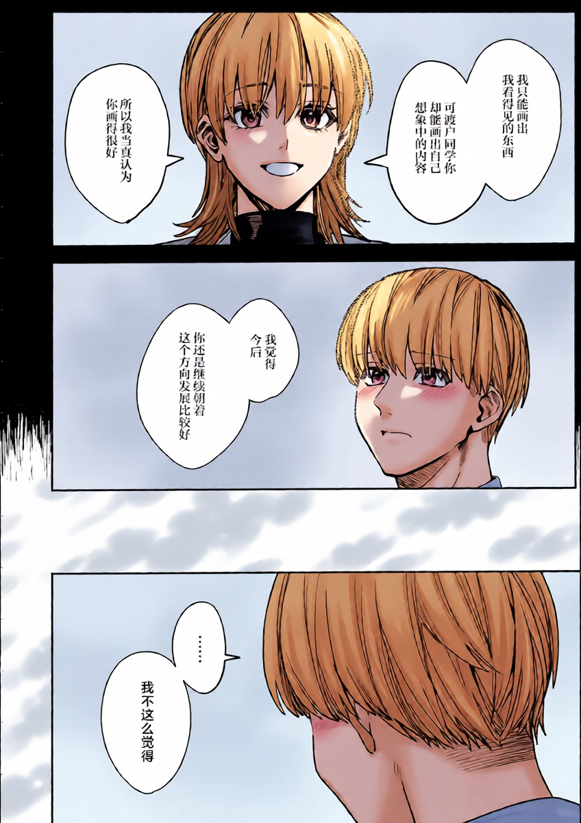 หน้า 38
