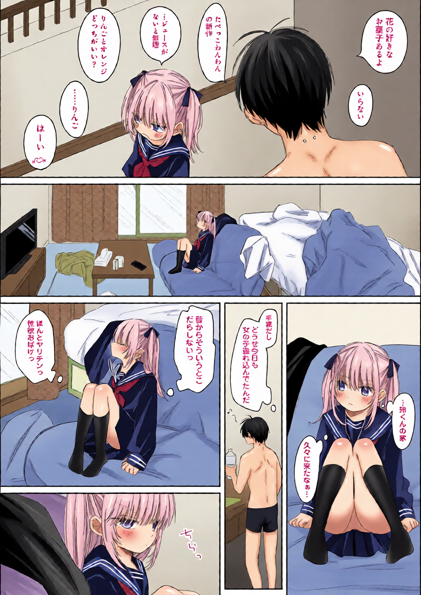 หน้า 4
