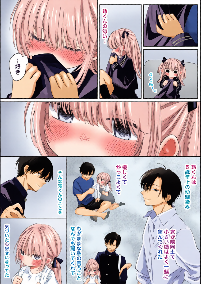 หน้า 5