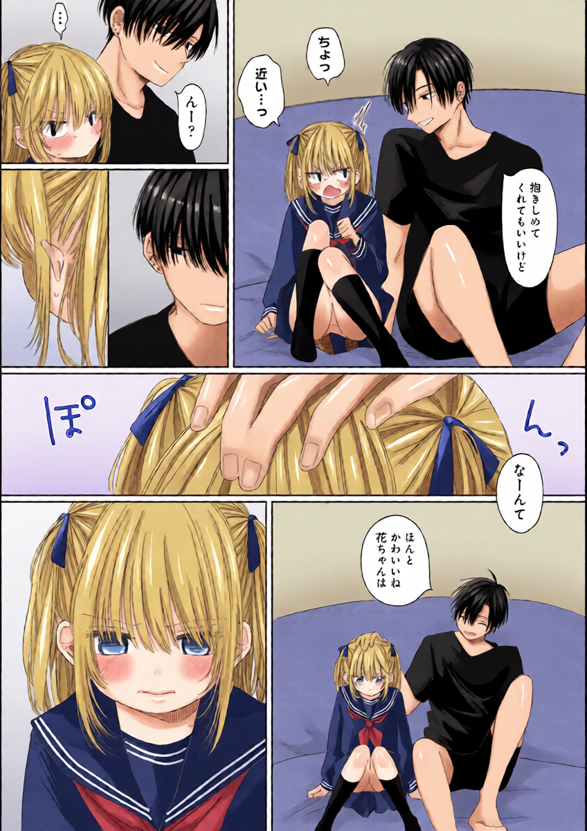 หน้า 8