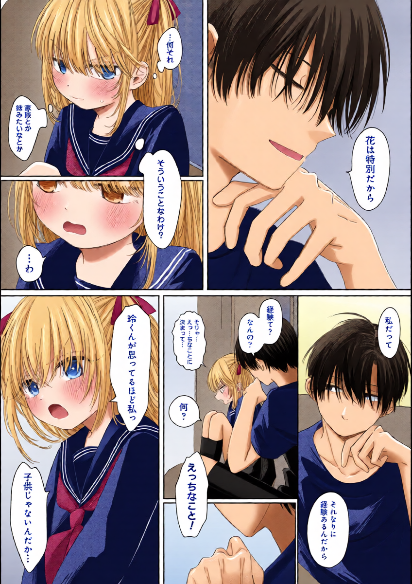 หน้า 10