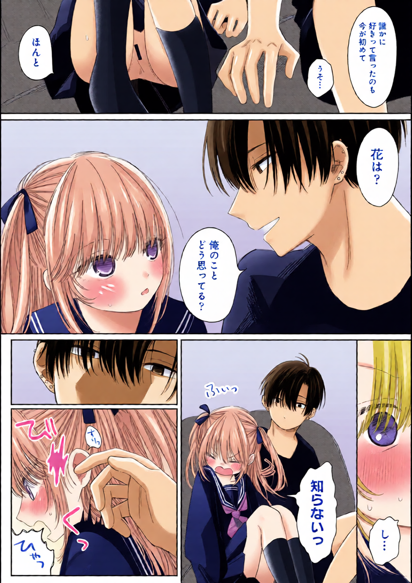 หน้า 12