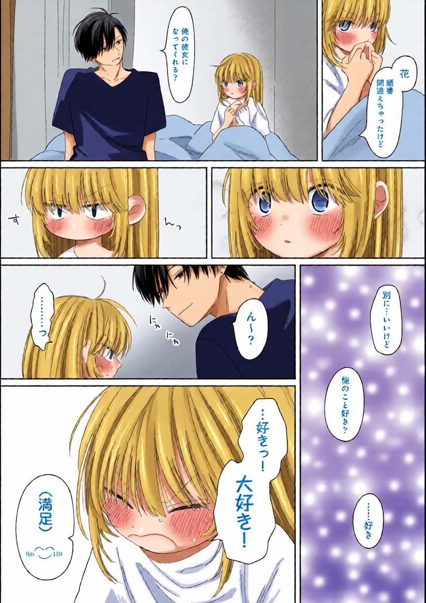 หน้า 36