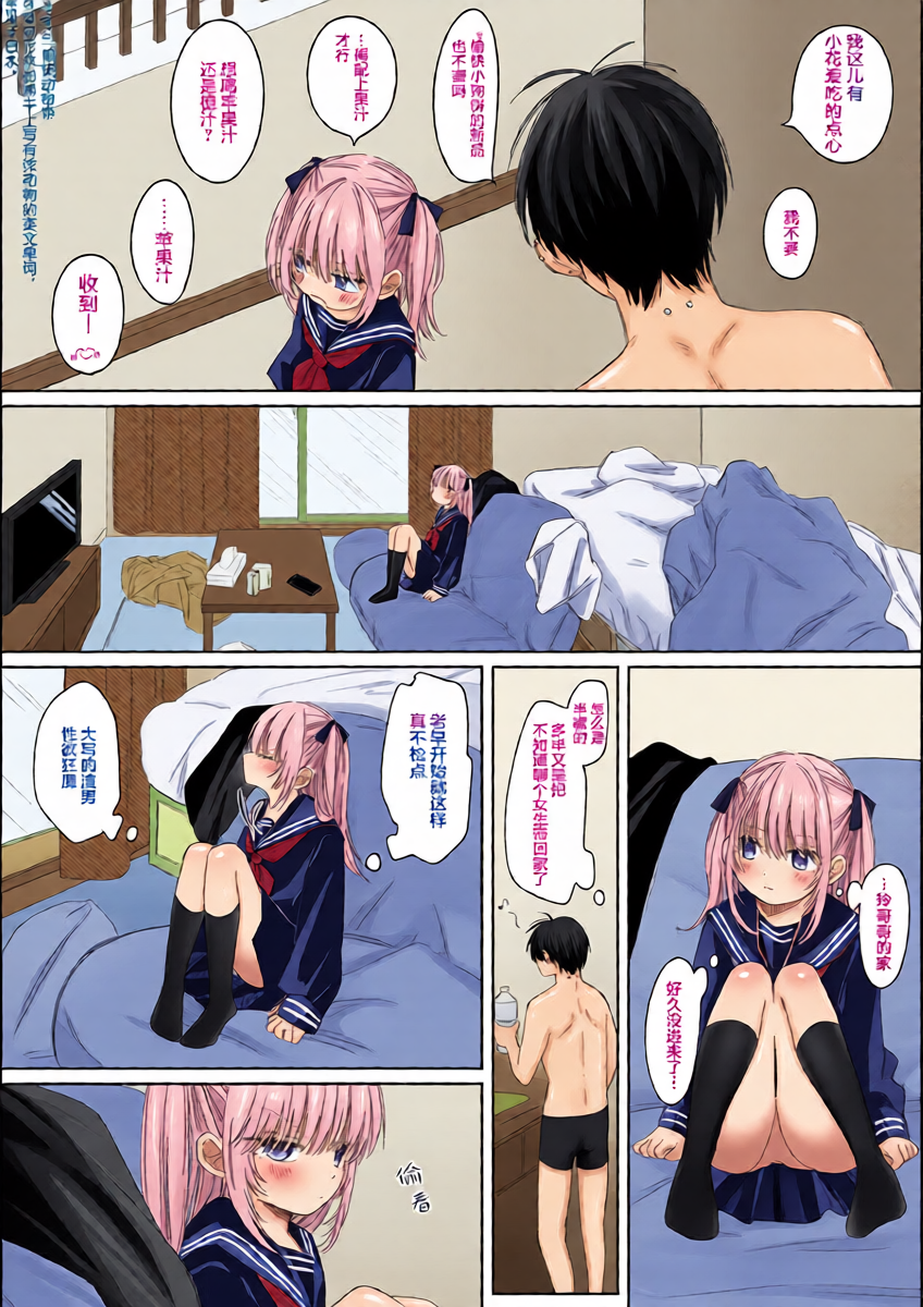 หน้า 4