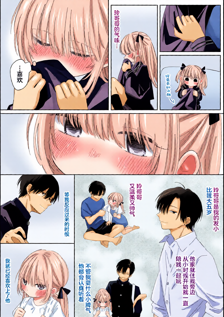 หน้า 5