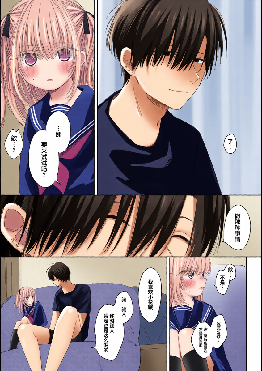 หน้า 11