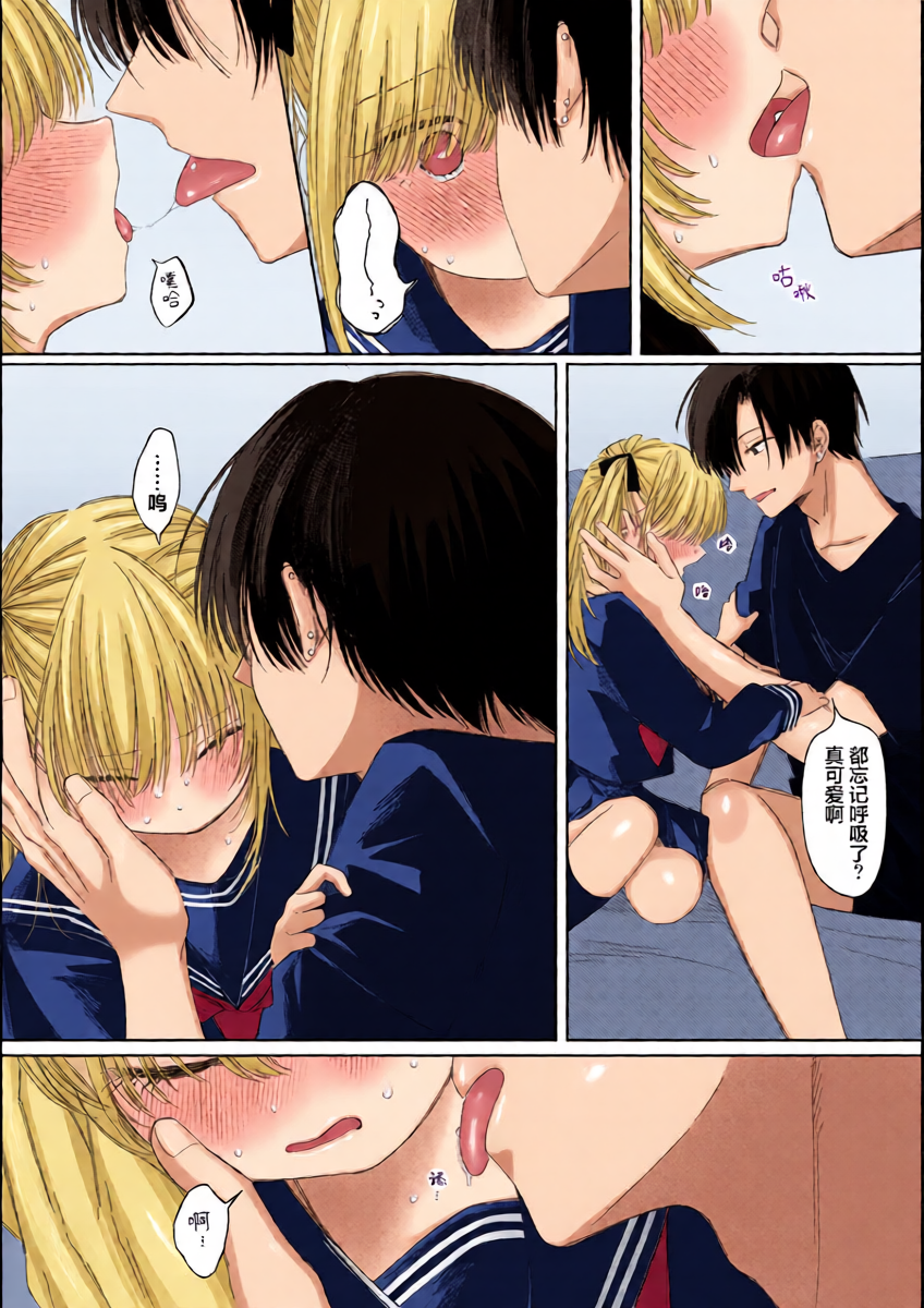 หน้า 15