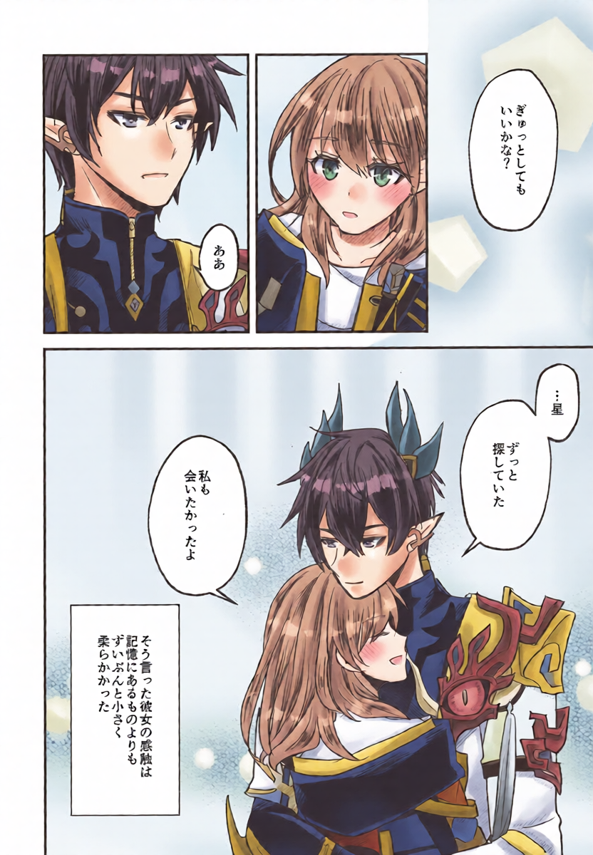 หน้า 4