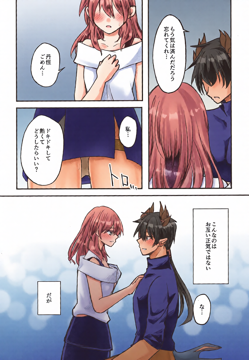 หน้า 9