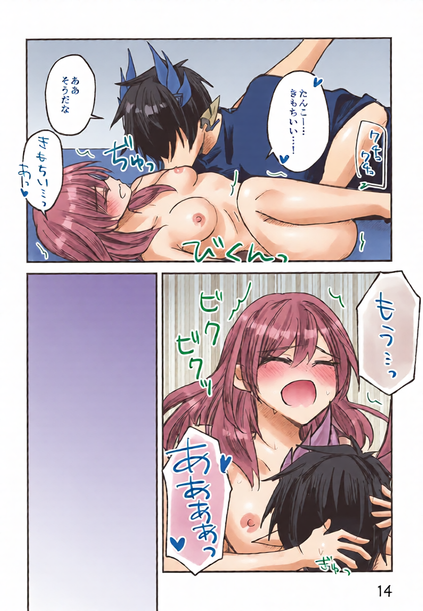 หน้า 13