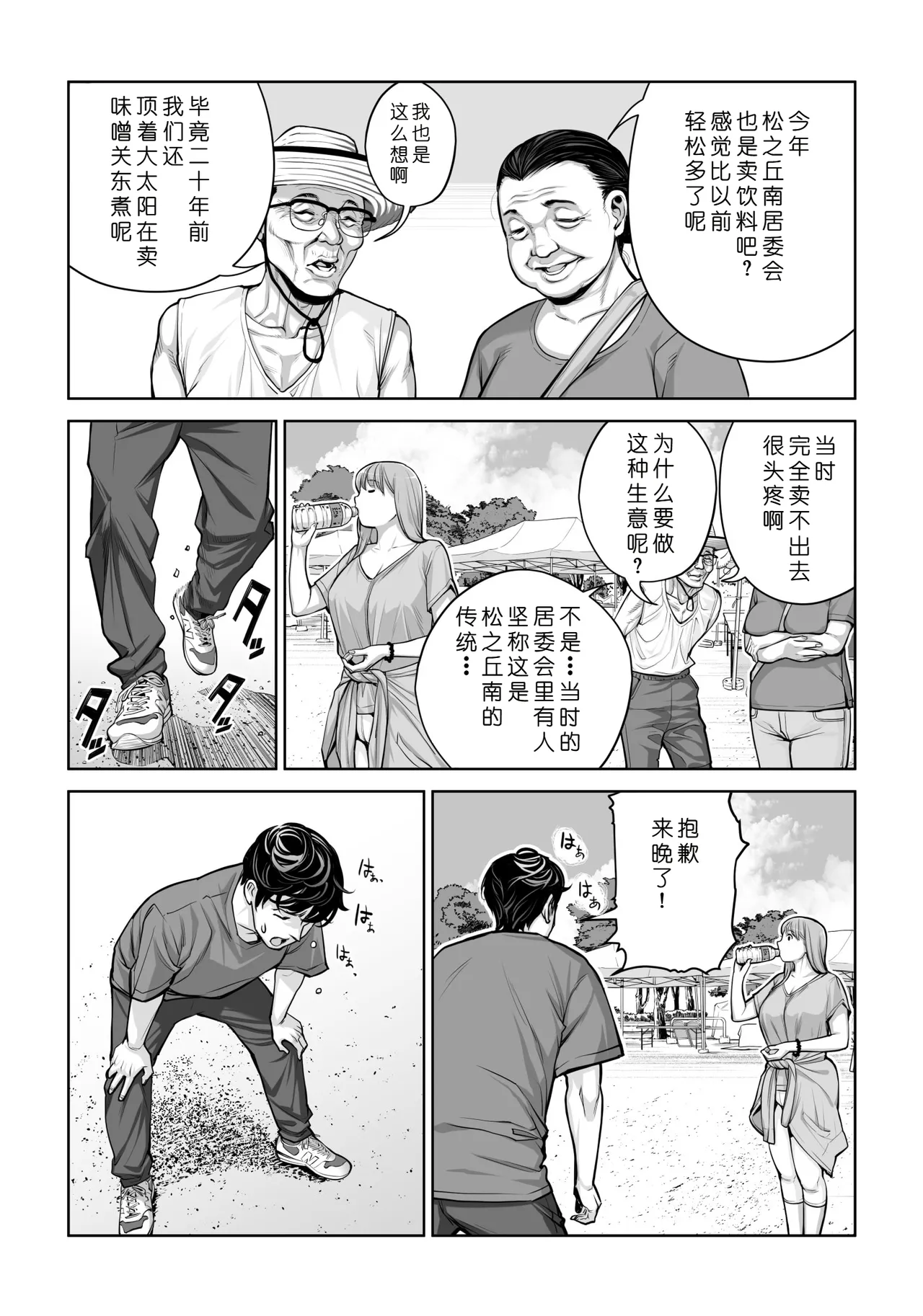 หน้า 8
