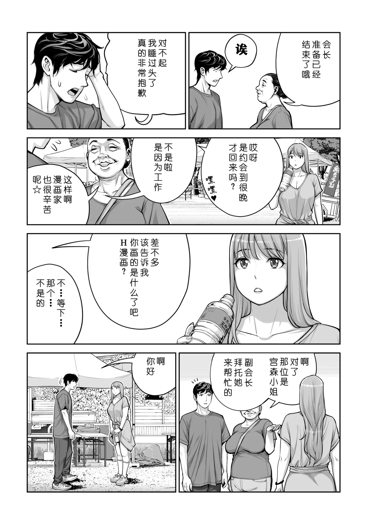 หน้า 9