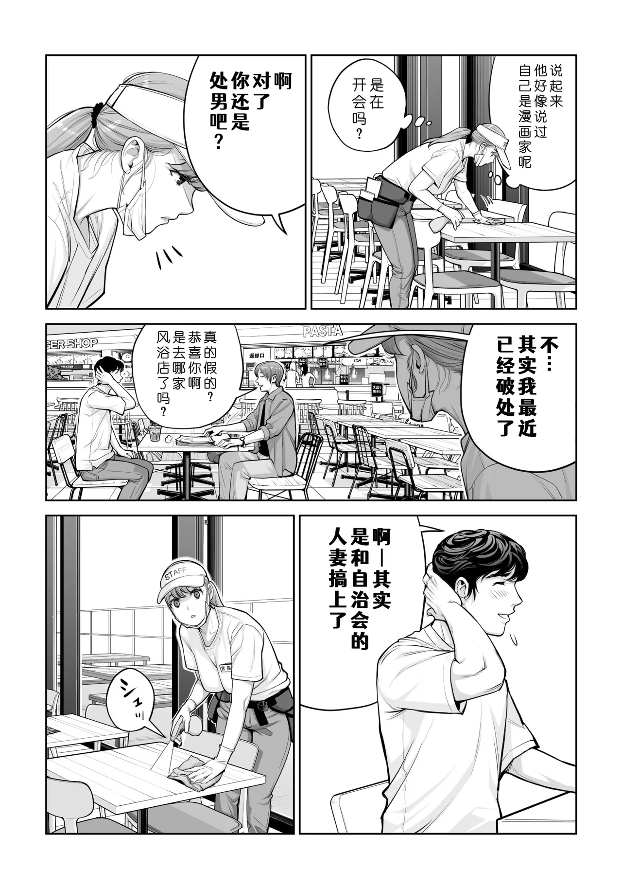 หน้า 19