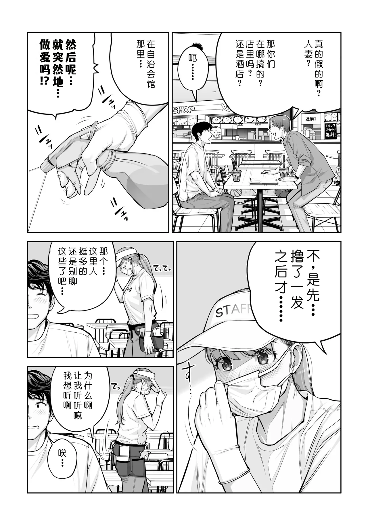 หน้า 20