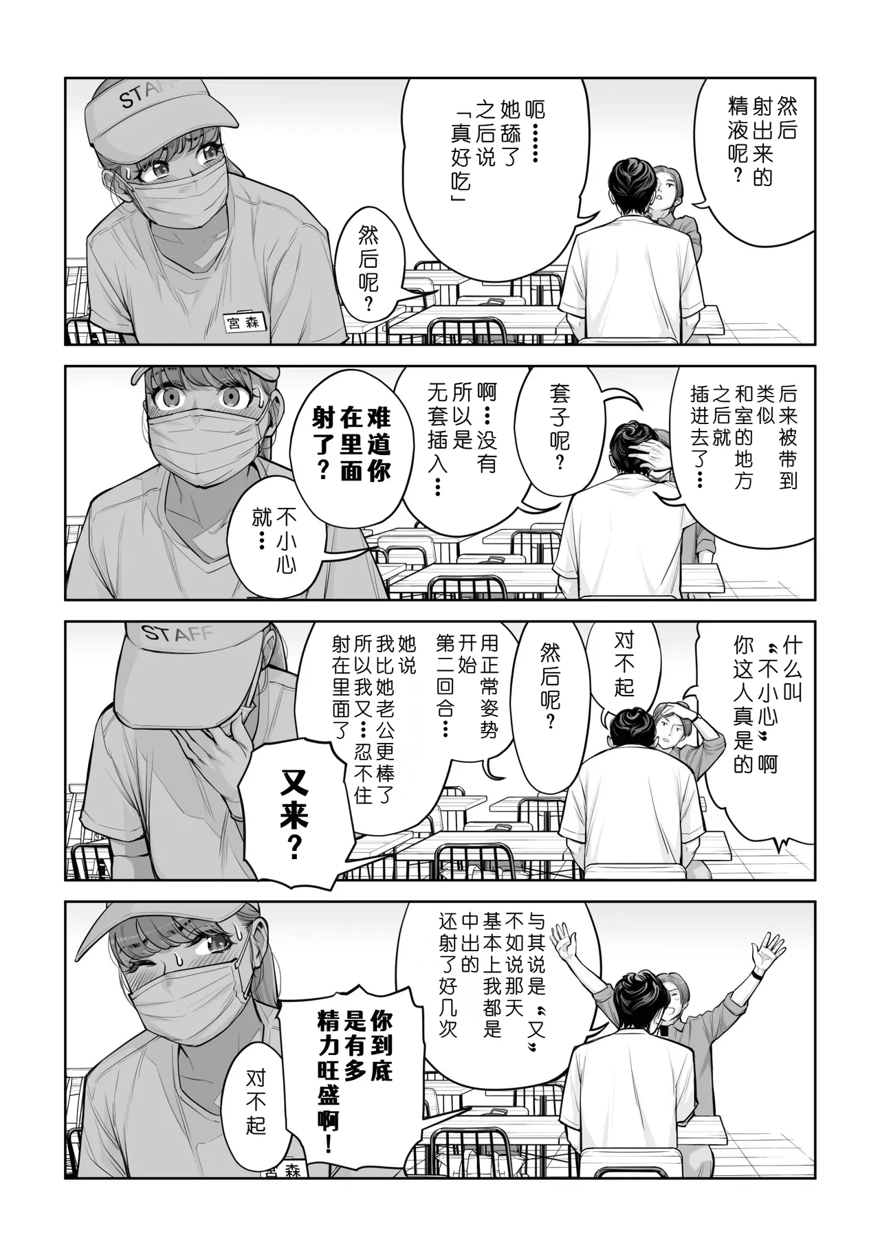 หน้า 21