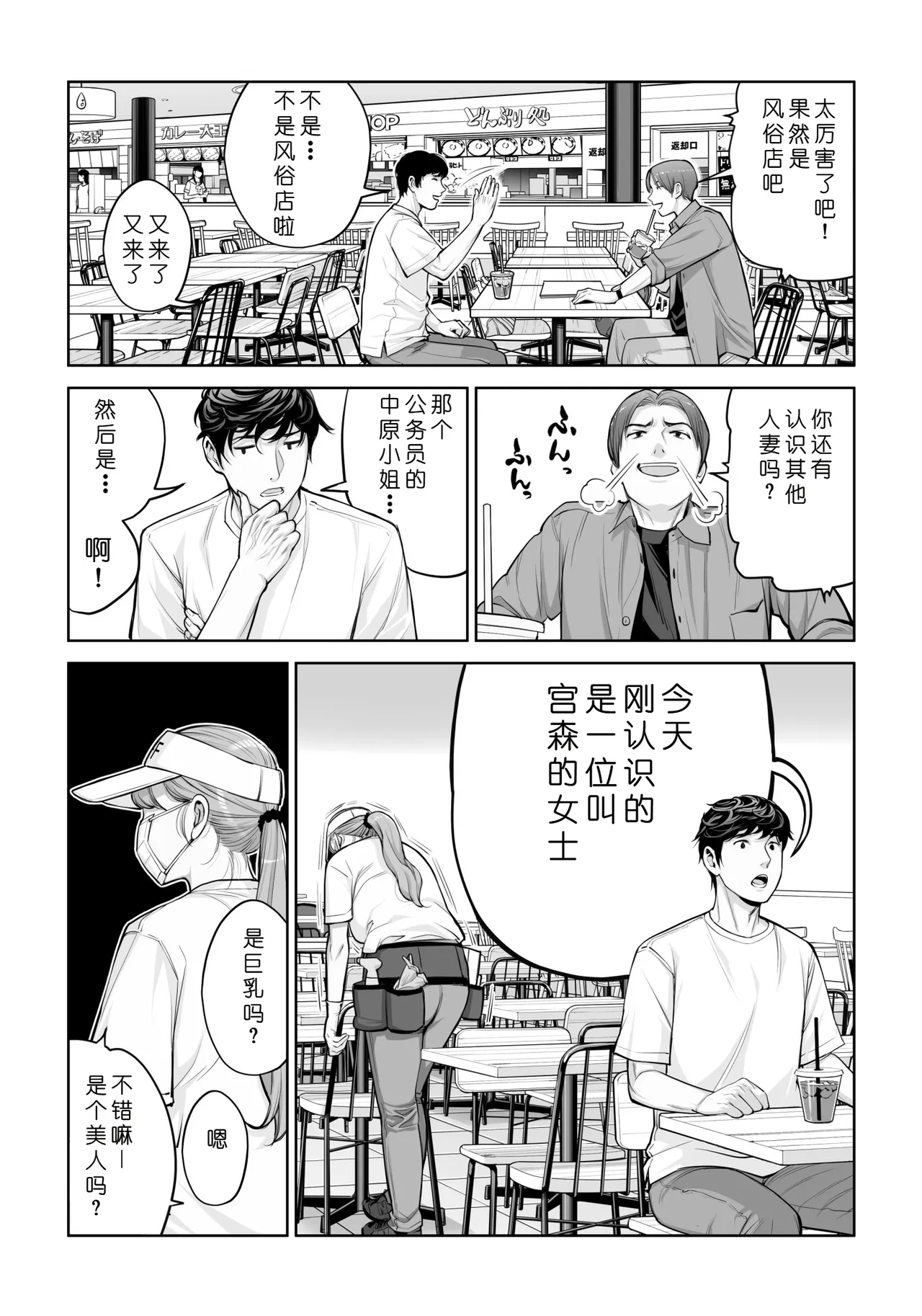 หน้า 22