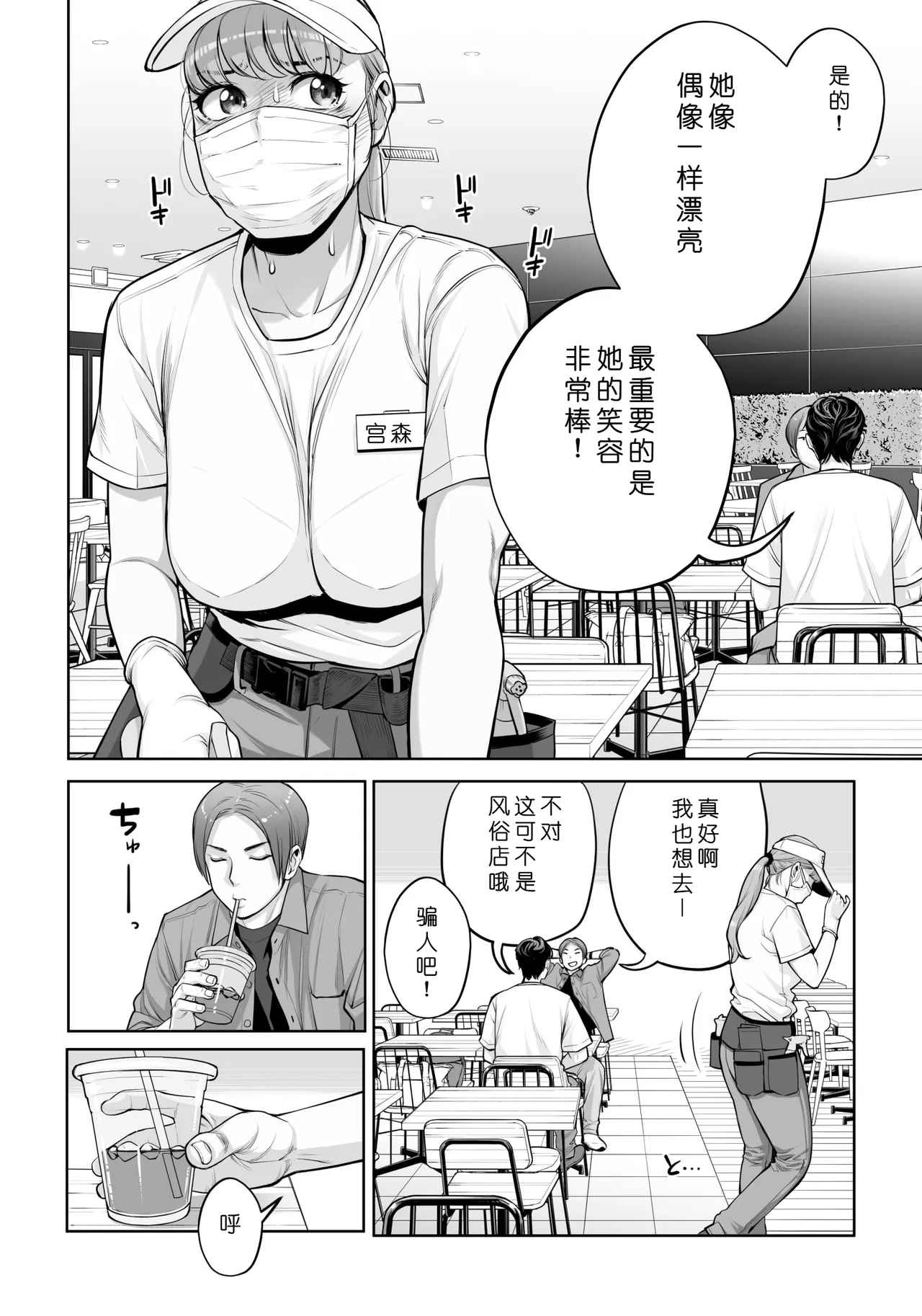 หน้า 23