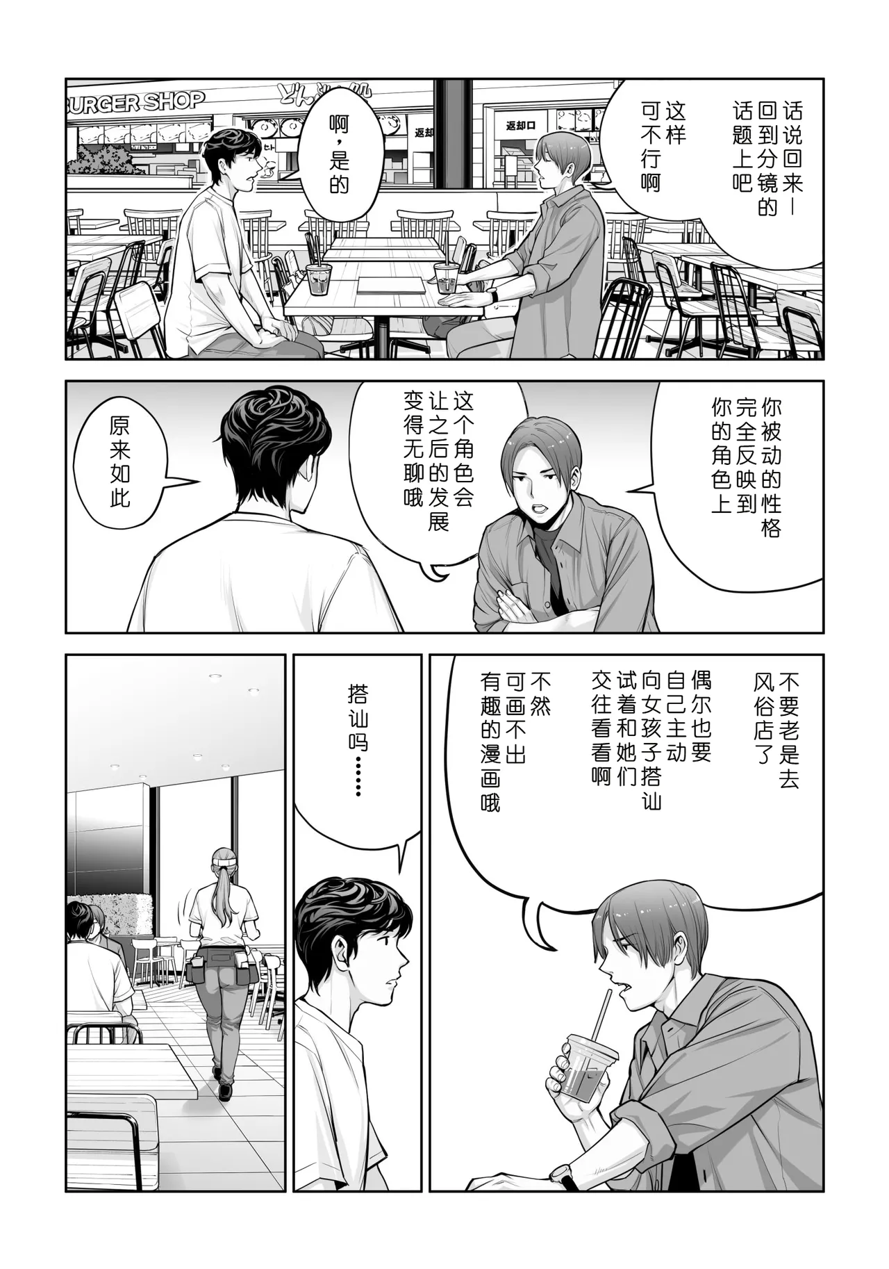 หน้า 24