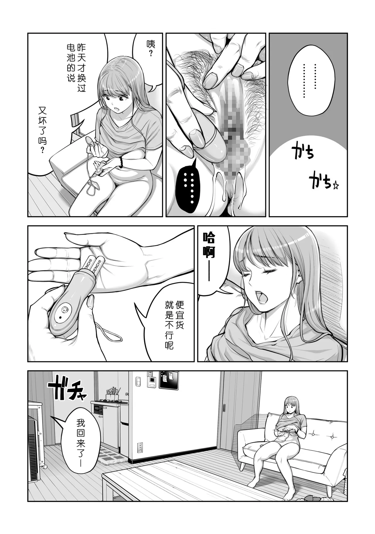 หน้า 33
