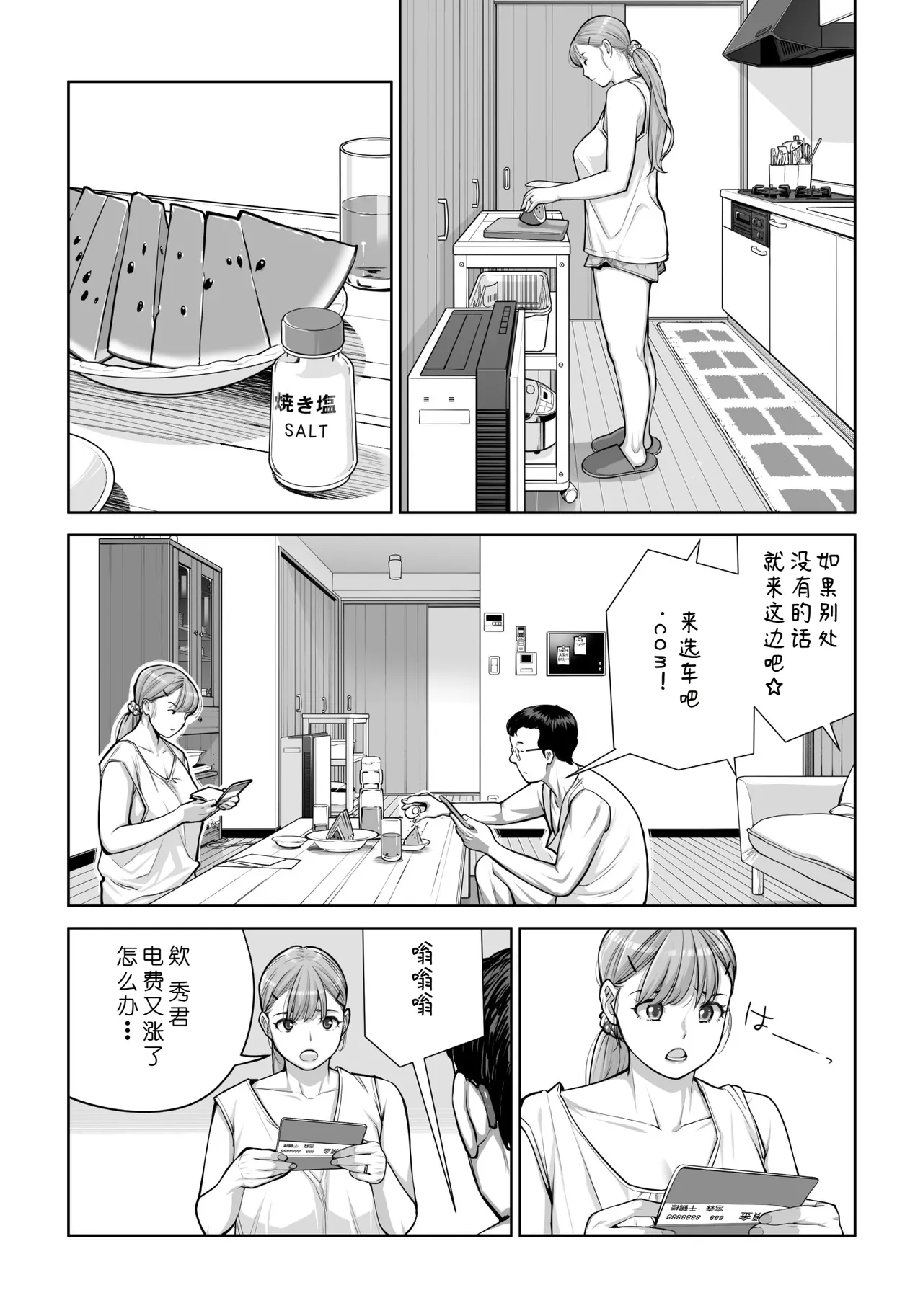 หน้า 36