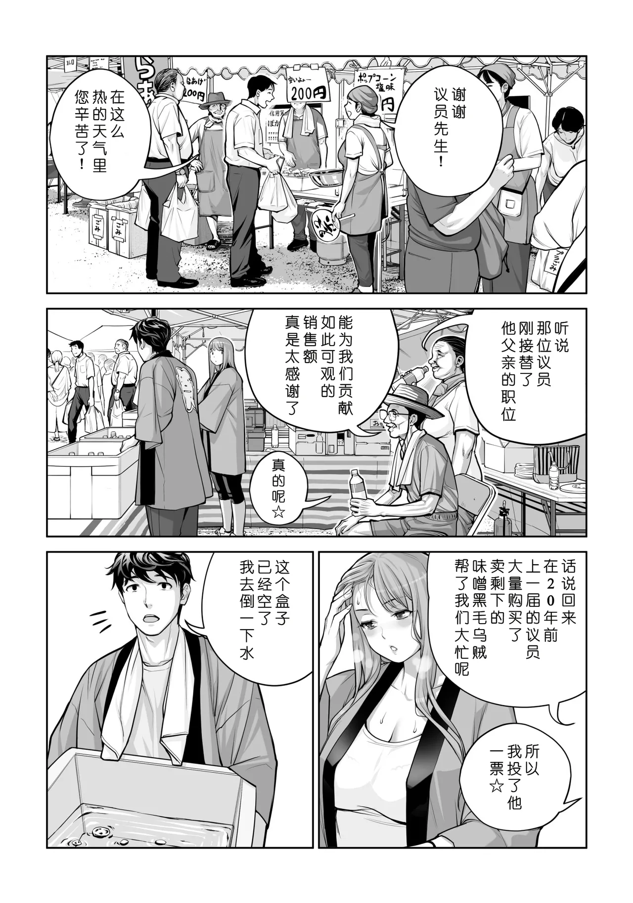 หน้า 44
