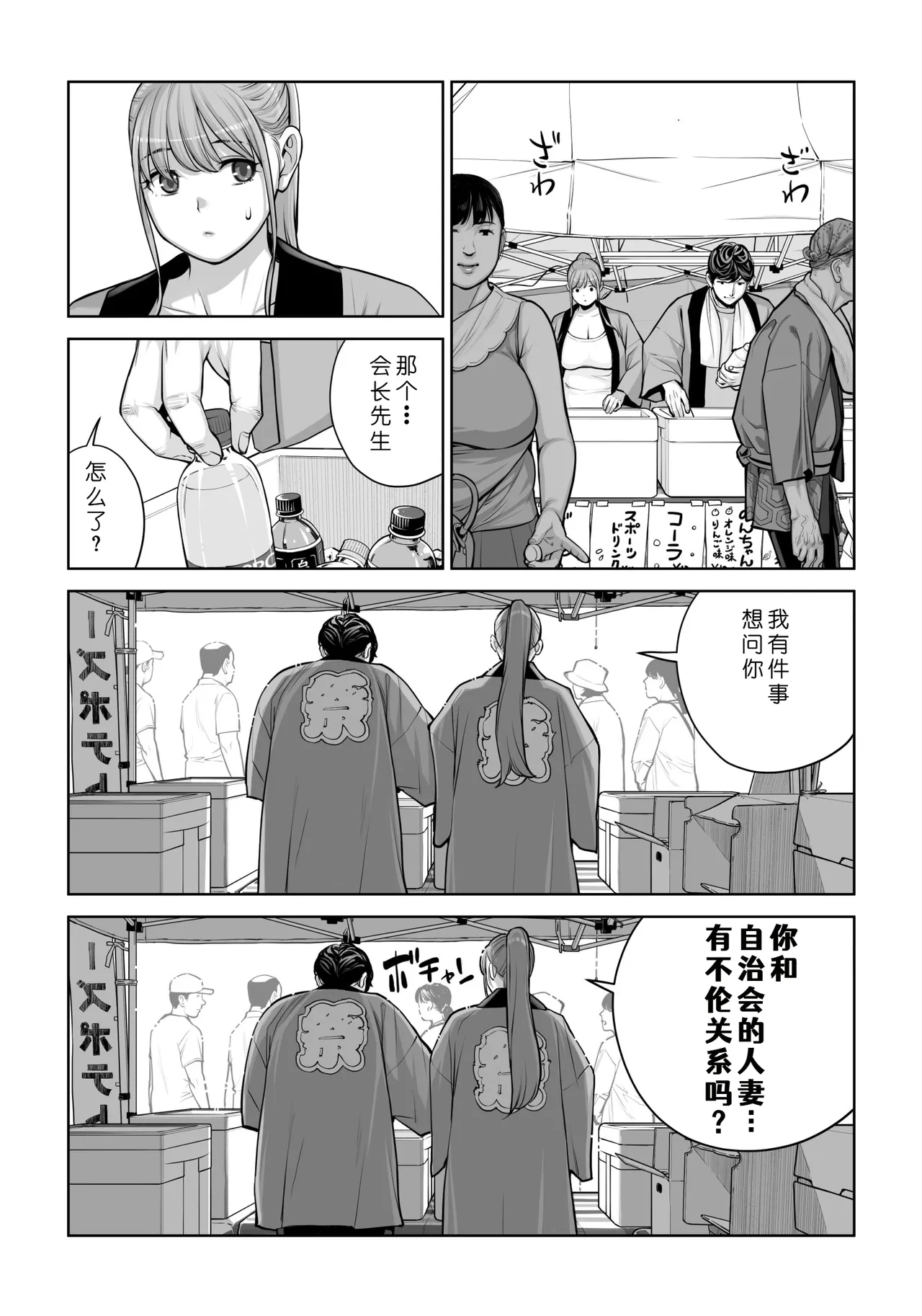 หน้า 48