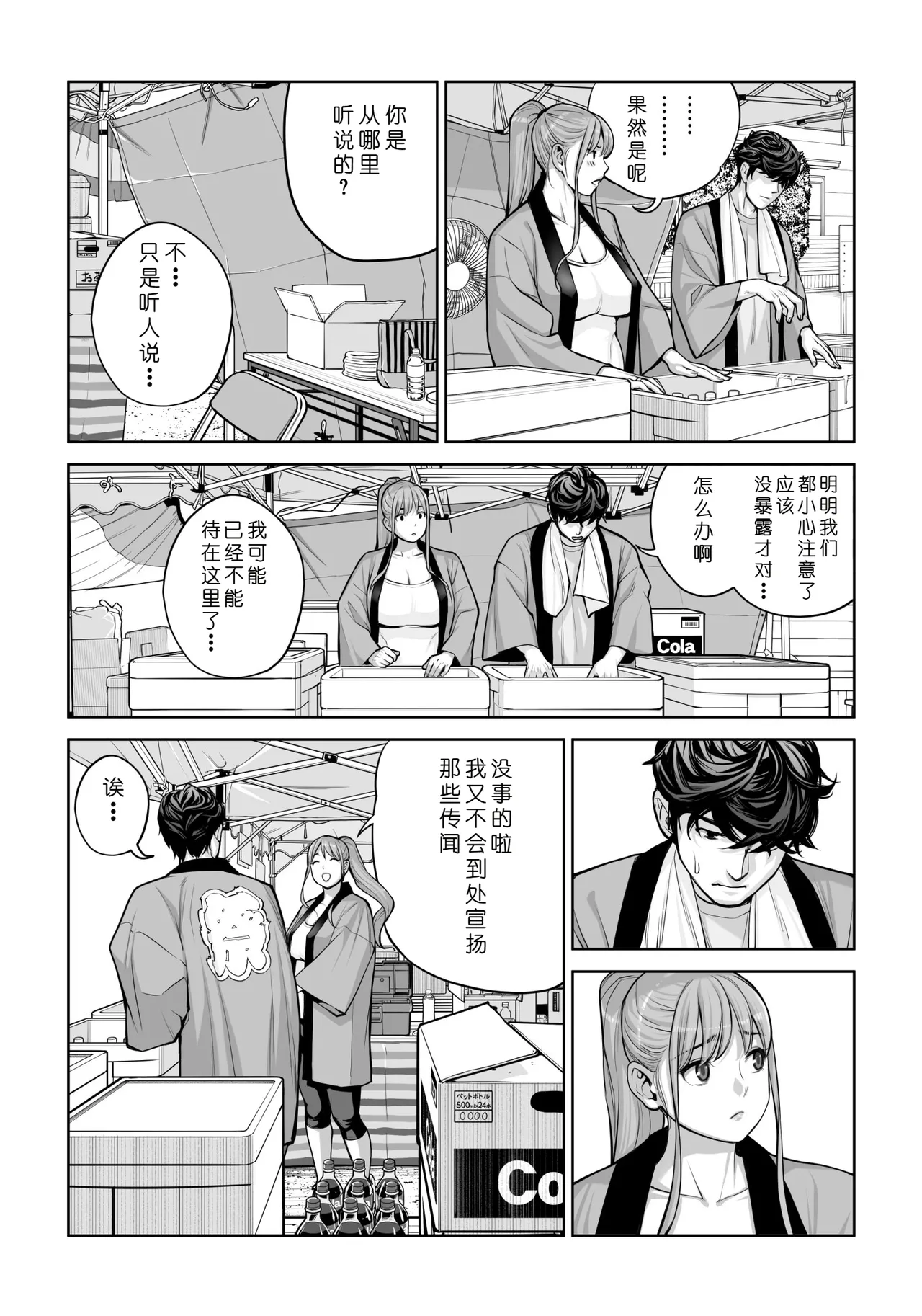 หน้า 49