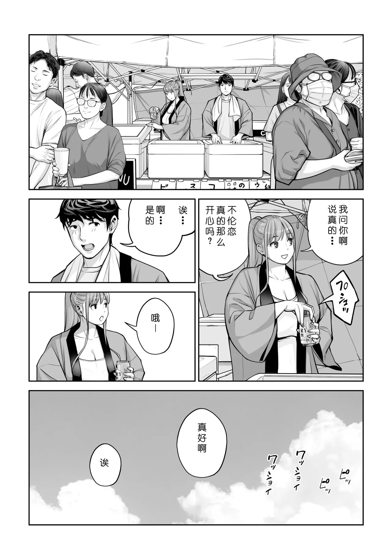 หน้า 51