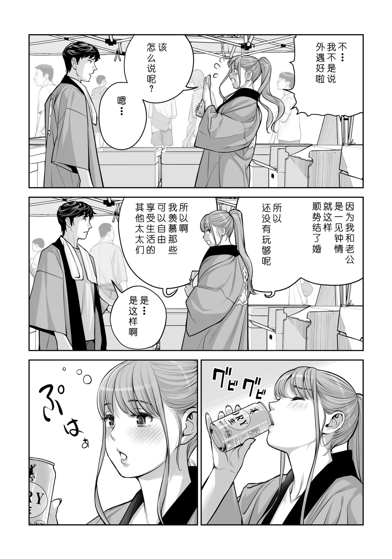 หน้า 52