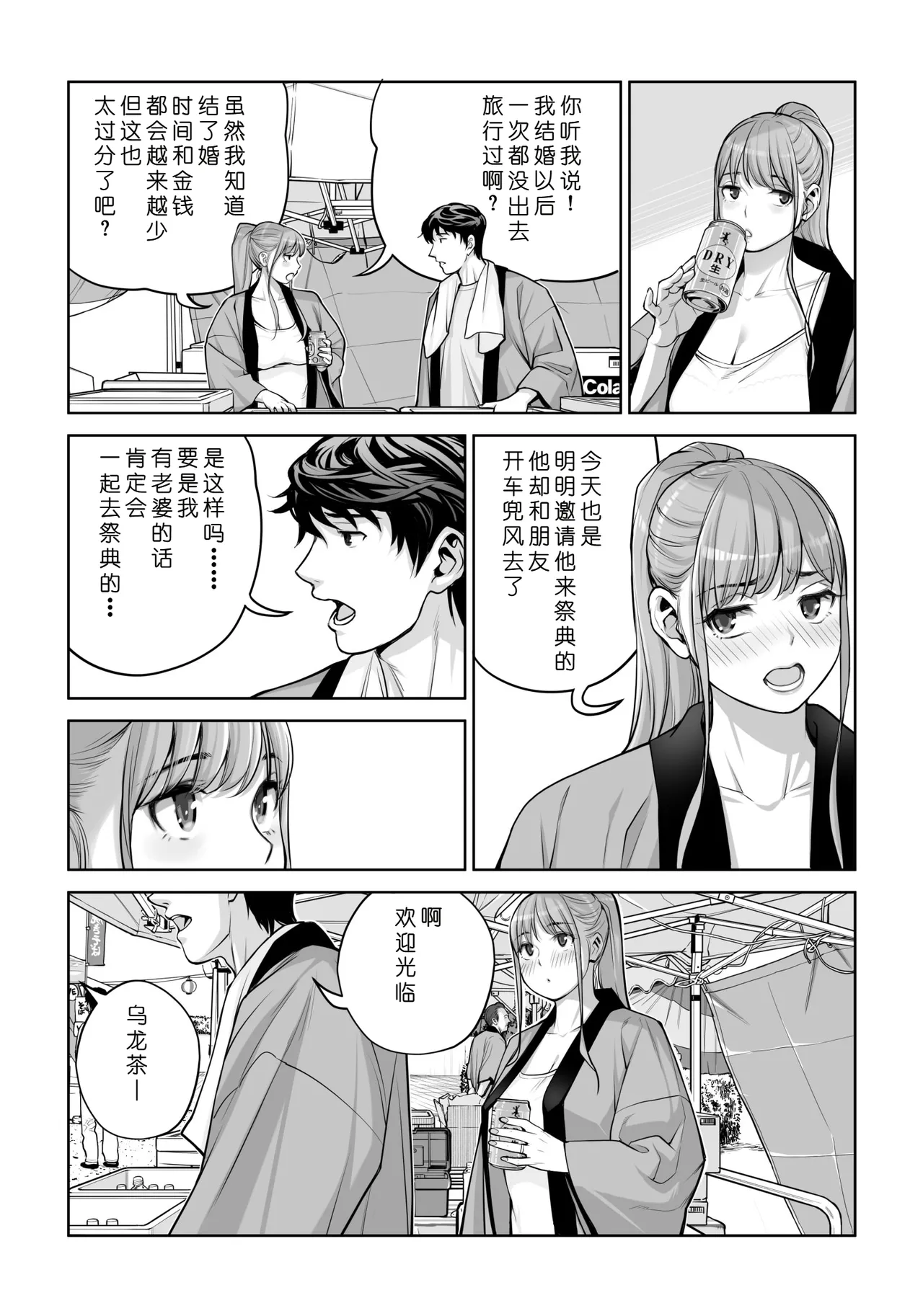 หน้า 53