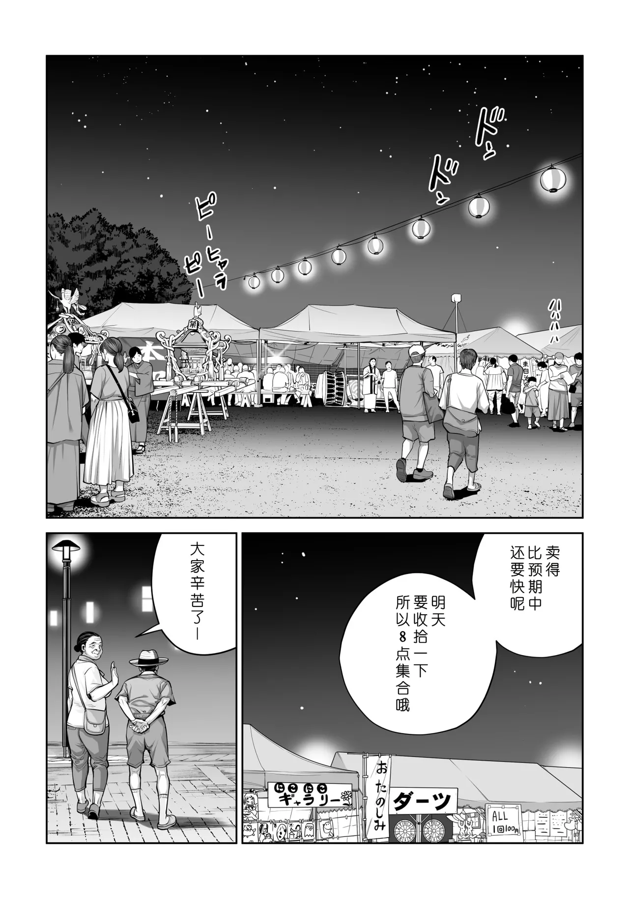 หน้า 59
