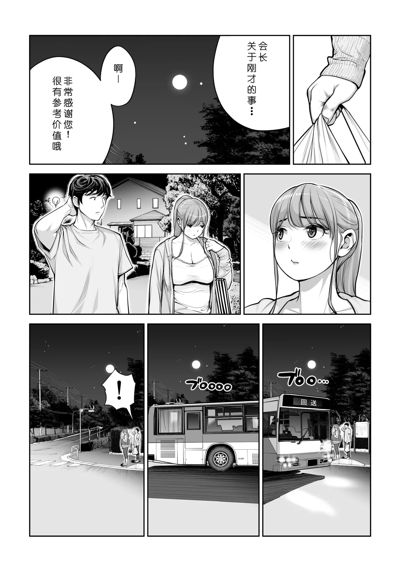 หน้า 62