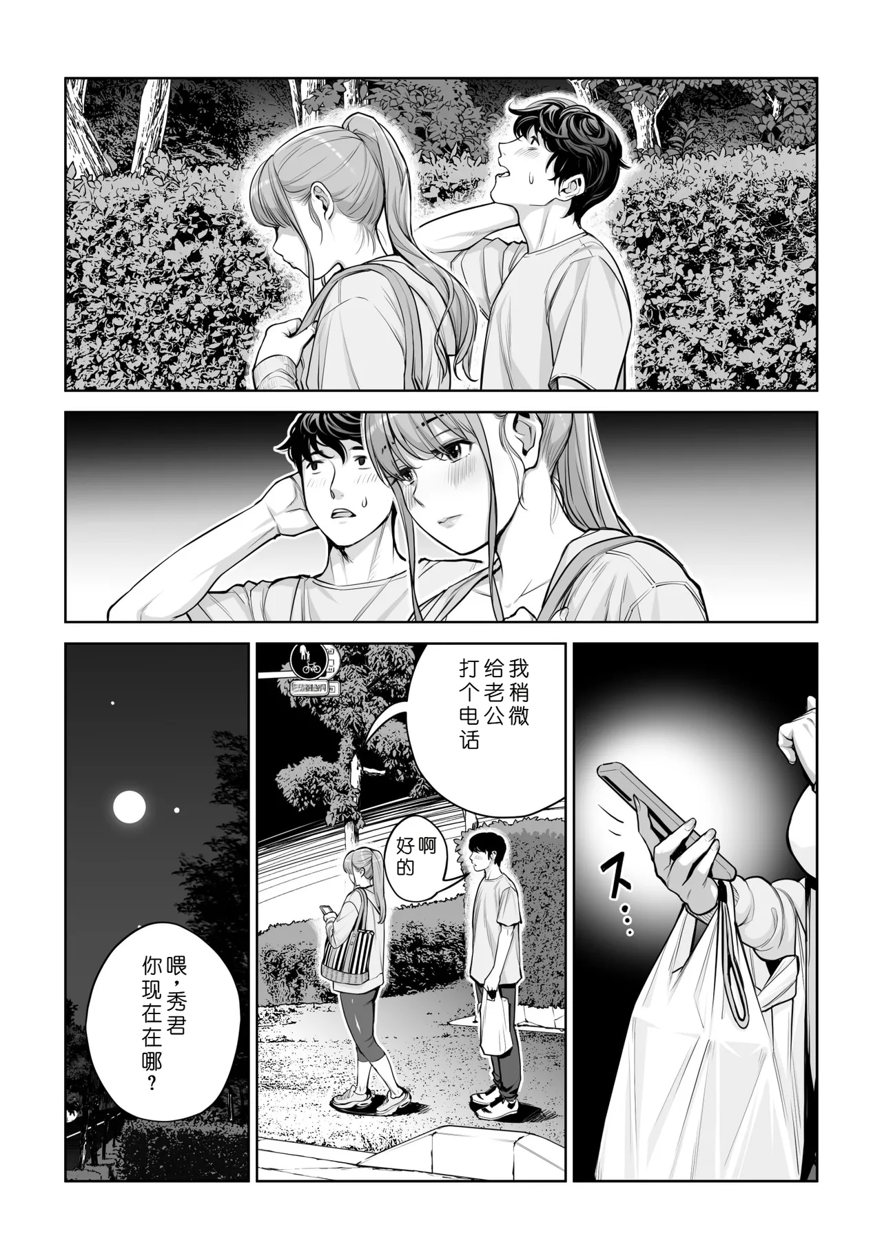หน้า 63
