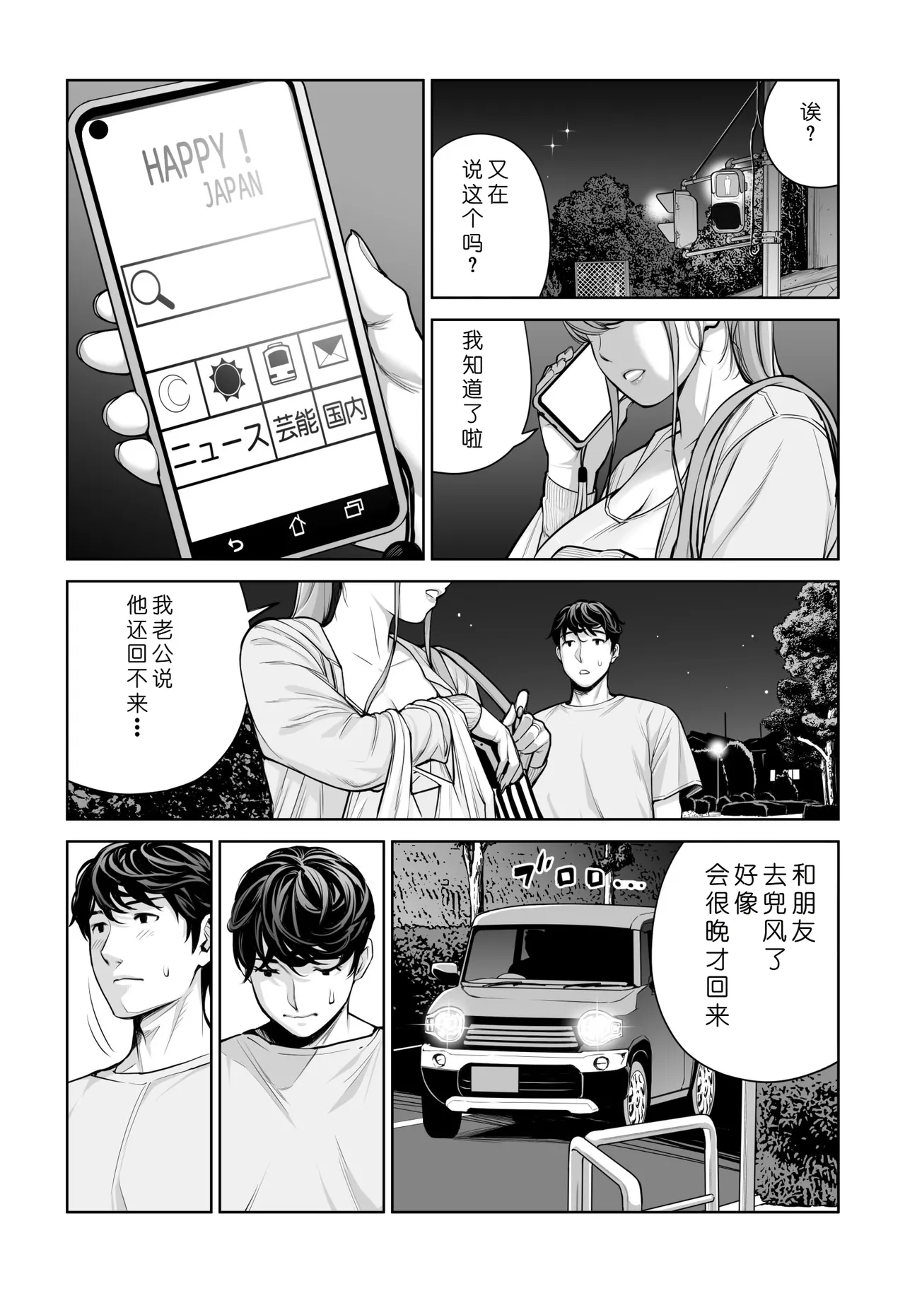 หน้า 64
