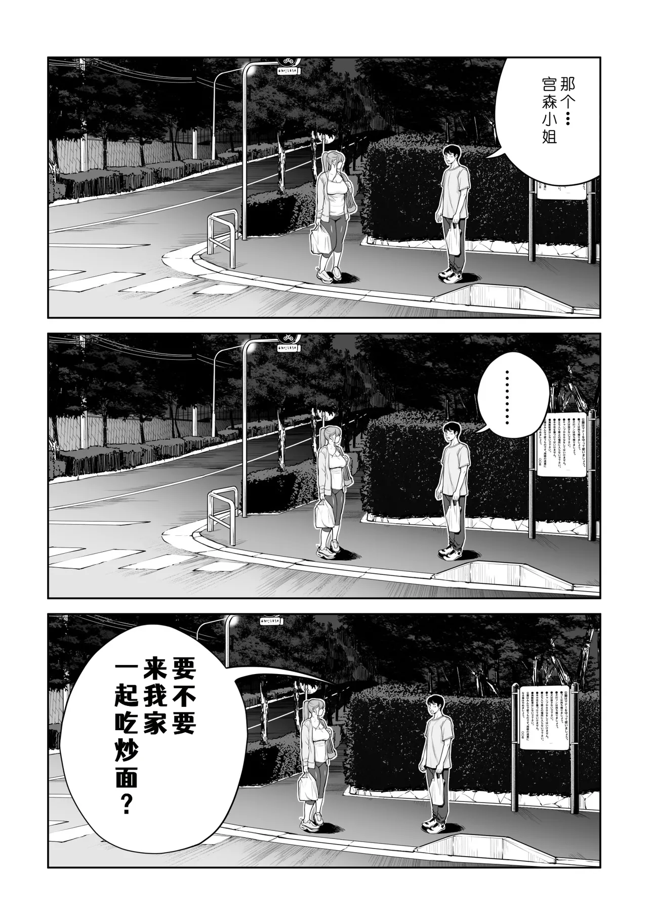 หน้า 65