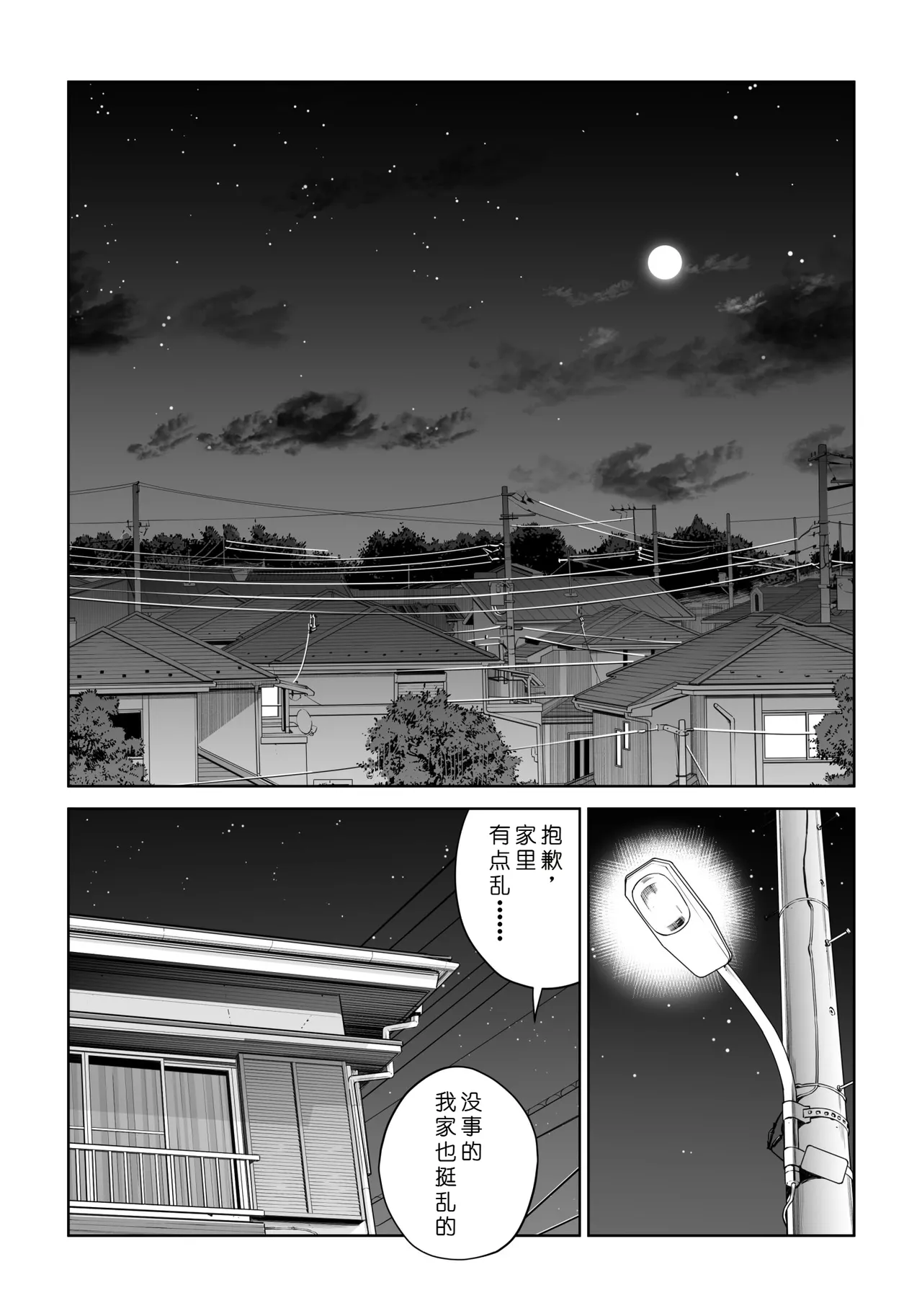 หน้า 68